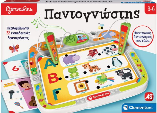 Εξυπνούλης Ηλεκτρονικός Παντογνώστης (1020-63392) (0)