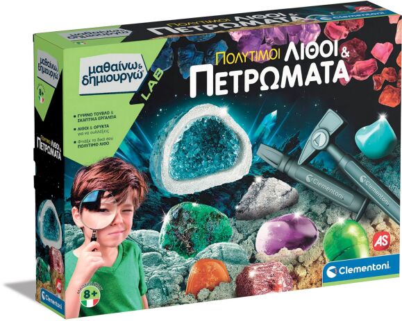 Μαθαίνω & Δημιουργώ Πολύτιμοι Λίθοι & Πετρώματα (1026-63407) (0)