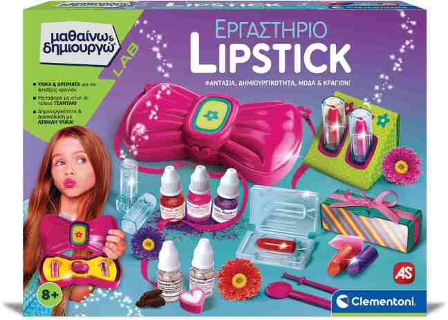 Μαθαίνω & Δημιουργώ Εργαστήριο Lipstick (1026-63437) (0)