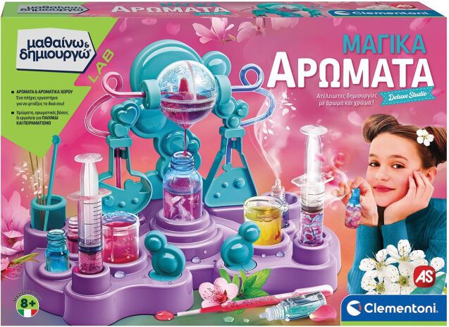 Μαθαίνω & Δημιουργώ Μαγικά Αρώματα Deluxe Studio (1026-63439) (0)