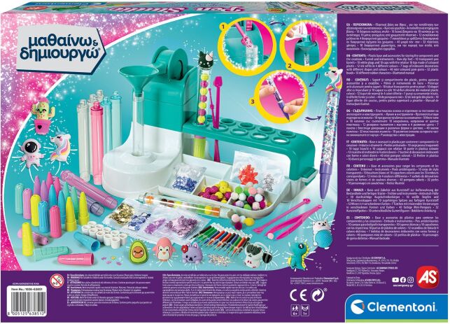 Μαθαίνω & Δημιουργώ Pen Studio (1026-63851) (5)