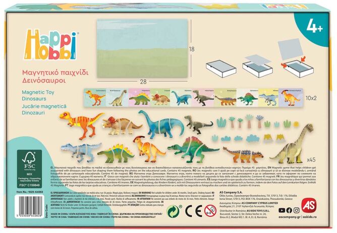 Magnet Box-Δεινόσαυροι (1029-64082) (6)