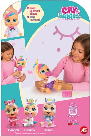 Λαμπάδα Κούκλα Cry Babies-Αγαπουλίνια-3 Σχέδια (4104-91595) (17)