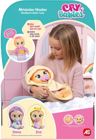 Κούκλα Cry Babies-Μπανάκι Νινάκι-2 Σχέδια (4104-92118) (13)