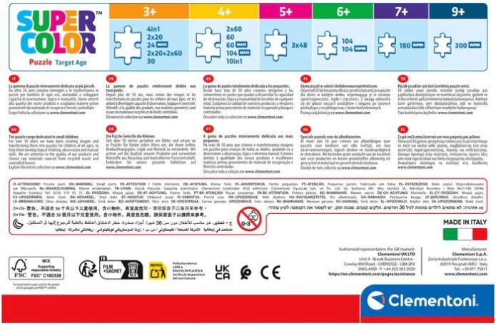 Clementoni Παζλ 4 In 1 Princess (1200-21746) (5)