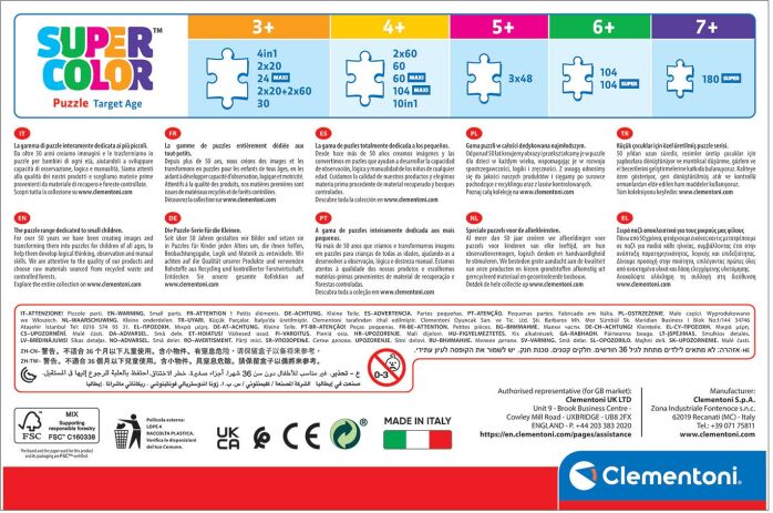 Clementoni Παζλ 3X48 Sonic (1200-25320) (5)