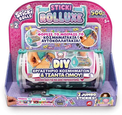 Sticki Rolls Deluxe Εργαστήριο Κοσμημάτων (1863-30002) (0)