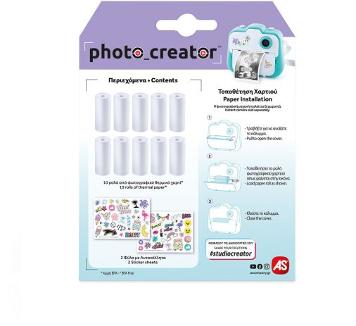Ανταλλακτικό Χαρτί Φωτογραφικής Μηχανής Instant Photo Creator (1863-70605) (2)