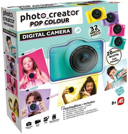 Φωτογραφική Μηχανή Digital Photo Creator (1863-70631) (0)
