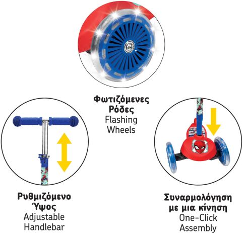 Spiderman Scooter Plus (1500-50290) (2)