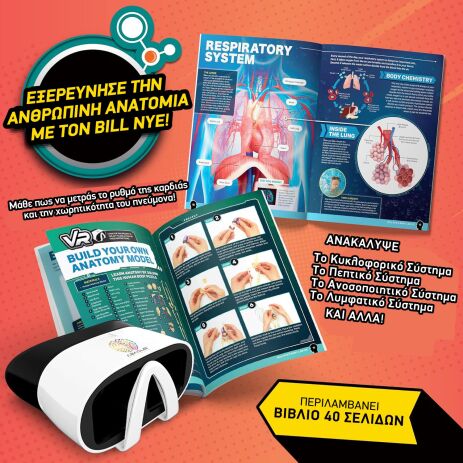 Abacus Body Lab VR Set (AB43317) (1)