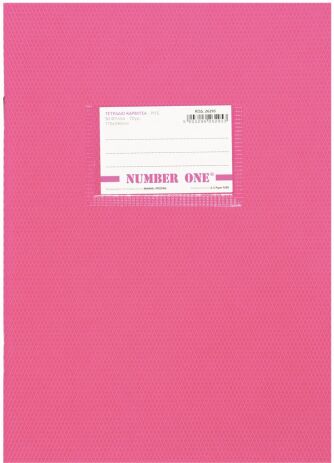 A&G Τετράδιο Ροζ Number One 17X25 50 Φύλλων 70gr (26293) (0)