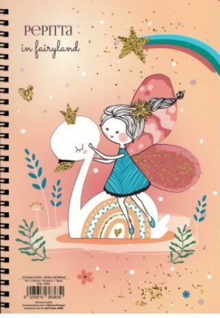 Τετράδιο Pepitta Σπιράλ 17x24 2 Θεματων 60 Φύλλα-8 Σχέδια-1Τμχ (36363) (0)