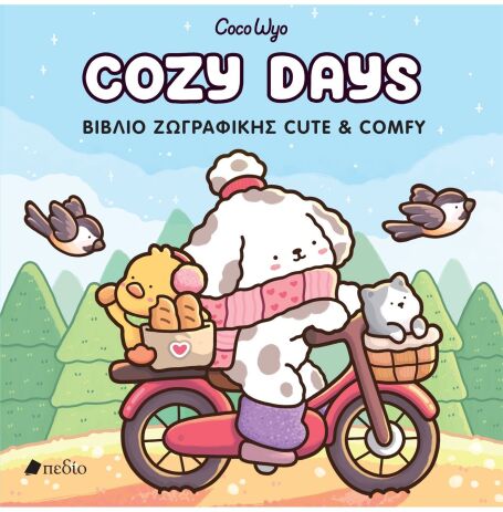 Cocowyo Cozy Days (9786182490266) (0)