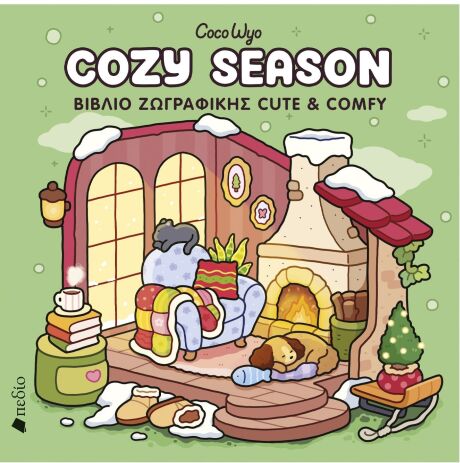 Cocowyo Cozy Season (9786182491348) (0)