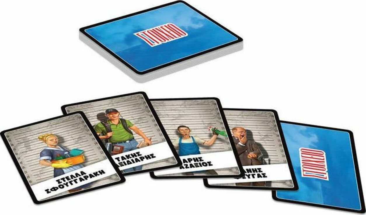 Επιτραπέζιο Επιθεωρητής Κλου (100766) (2)