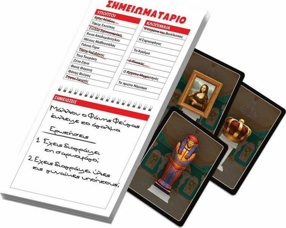 Επιτραπέζιο Επιθεωρητής Κλου (100766) (3)