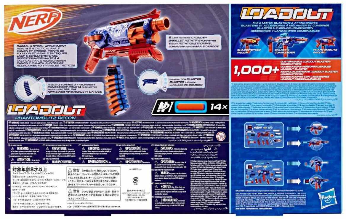 Nerf Loadout Phantomblitz Recon (G3372) (4)