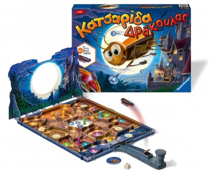 Κατσαρίδα Δράκουλας (20681) (1)