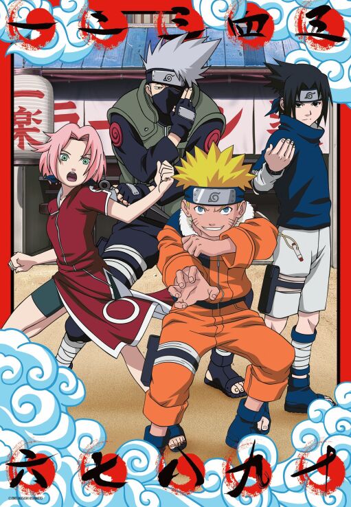Παζλ 300 Naruto (12001504) (1)