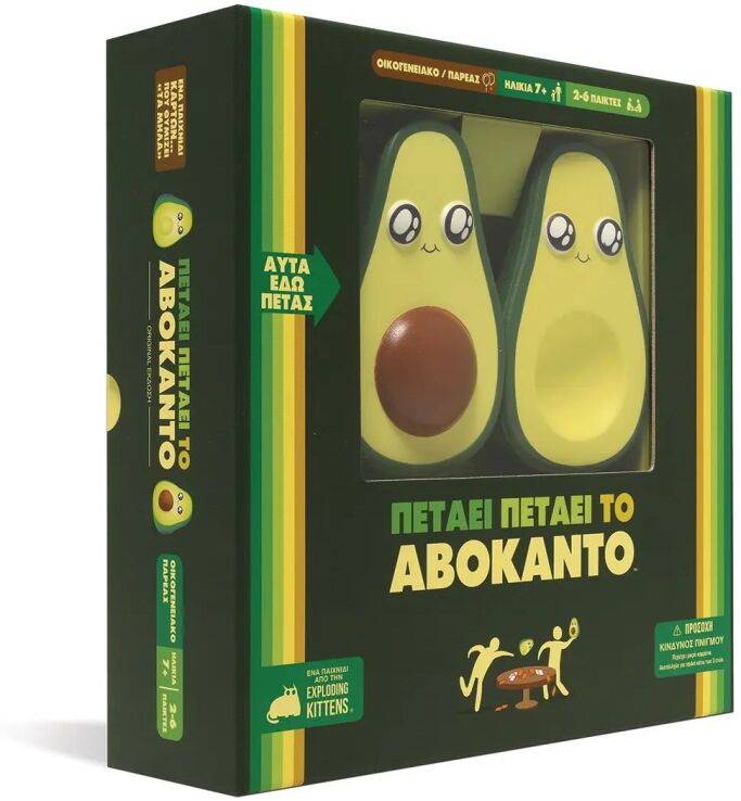 Επιτραπέζιο ZITO! Πετάει Πετάει Το Αβοκάντο (27597) (0)