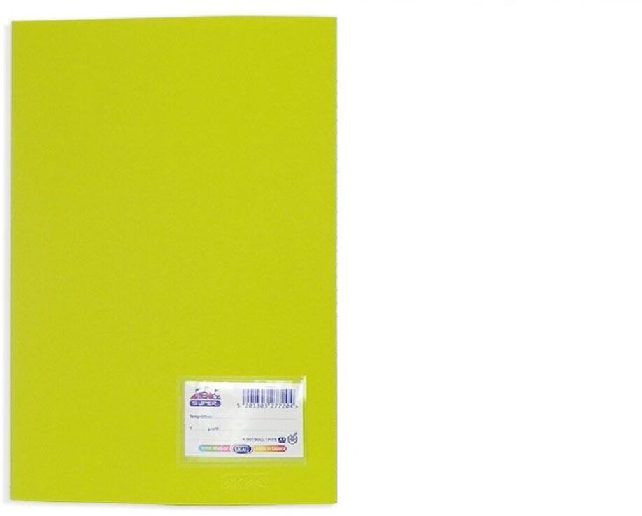 Skag Τετράδιο Ριγέ Fancy Super A4 50 Φύλλων 80gr-4 Σχέδια (277204) (0)