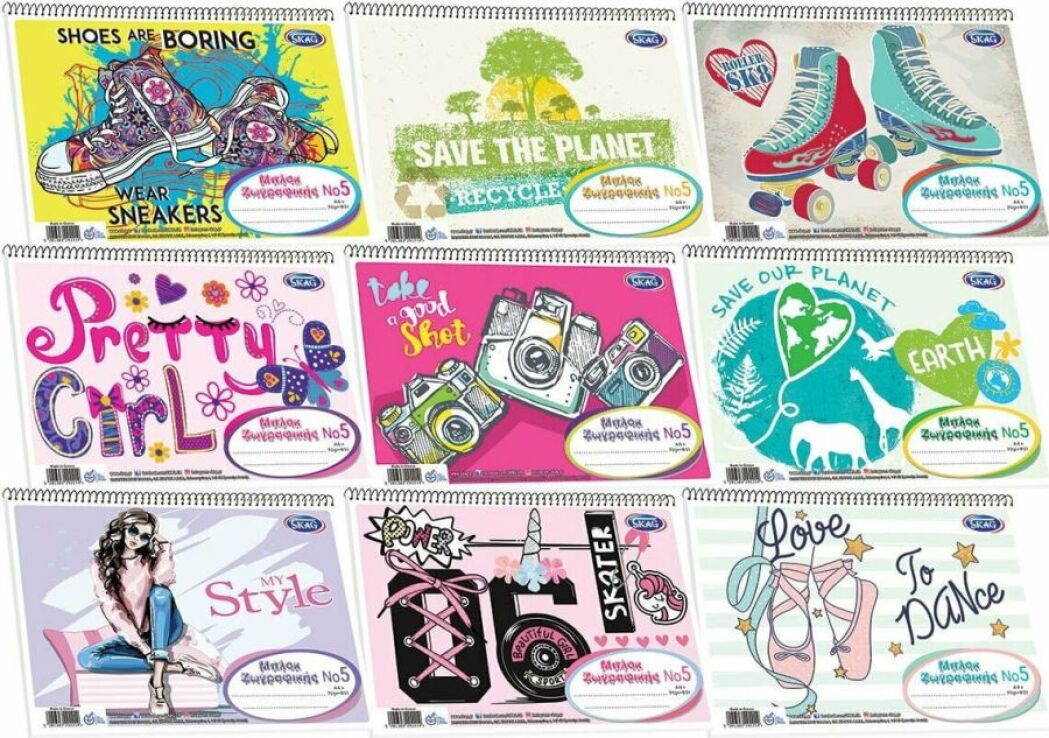 Skag Μπλοκ Ζωγραφικής Κορίτσι Α4 51 Φύλλων Νο5 70gr 9 Σχέδια-1Τμχ (292214) (0)