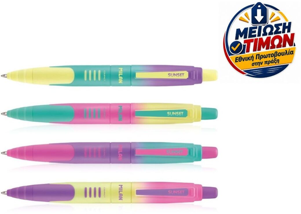 Milan Στυλό Compact Sunset-4 Σχέδια (325-00209-176568920SN) (0)