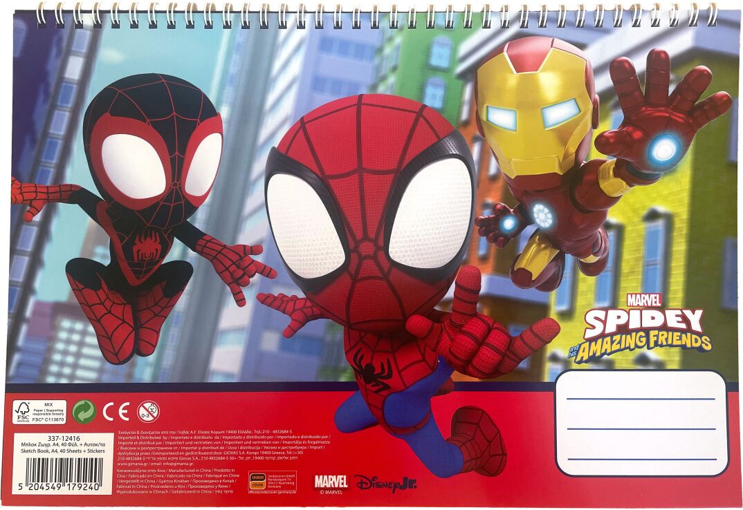 Spidey Dino Webs Μπλοκ Ζωγραφικής Α4+Stickers (337-12416) (0)