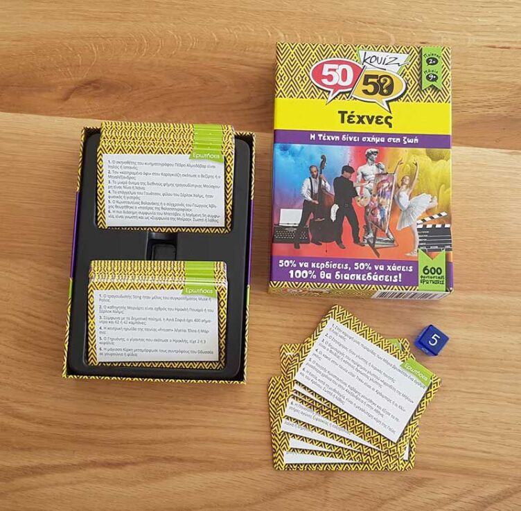 50/50 Κουίζ-Τέχνες (505007) (1)