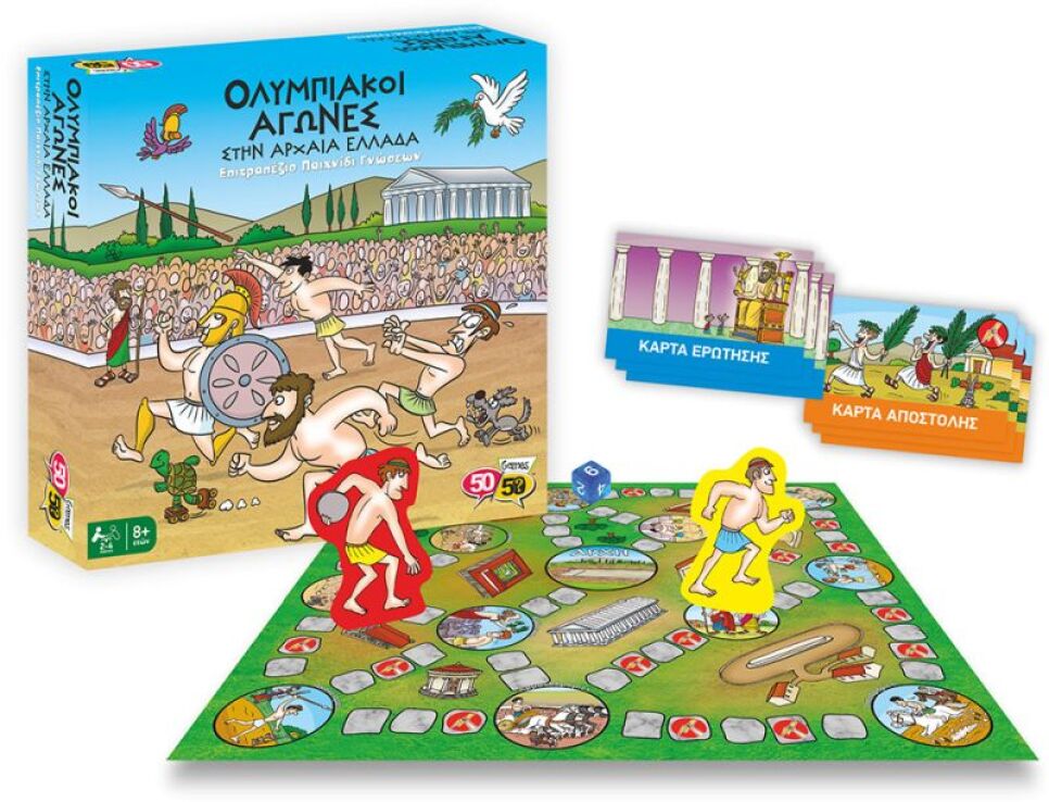 50/50 Επιτραπέζιο Ολυμπιακοί Αγώνες Στην Αρχαία Ελλάδα (505204) (1)