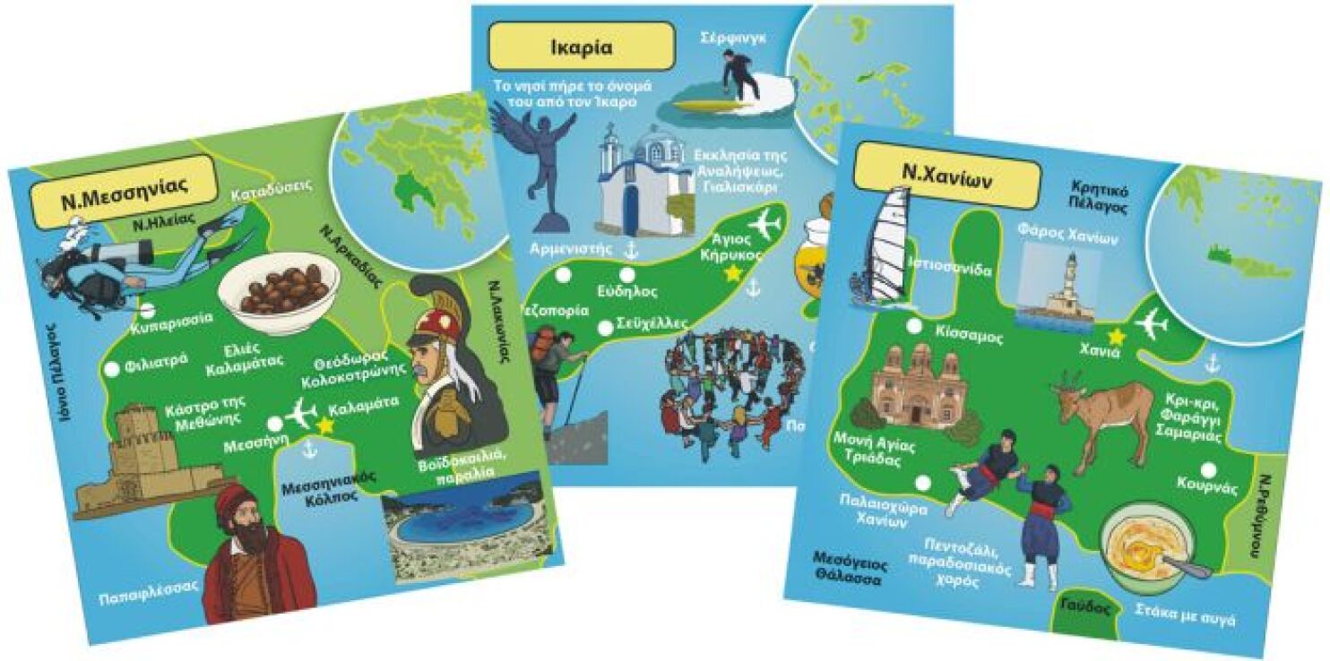 Brainbox Ελλάδα (93005) (4)