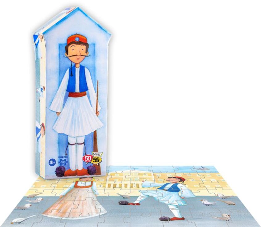 50/50 Παζλ Τσολιάς 48Τμχ (505311) (1)