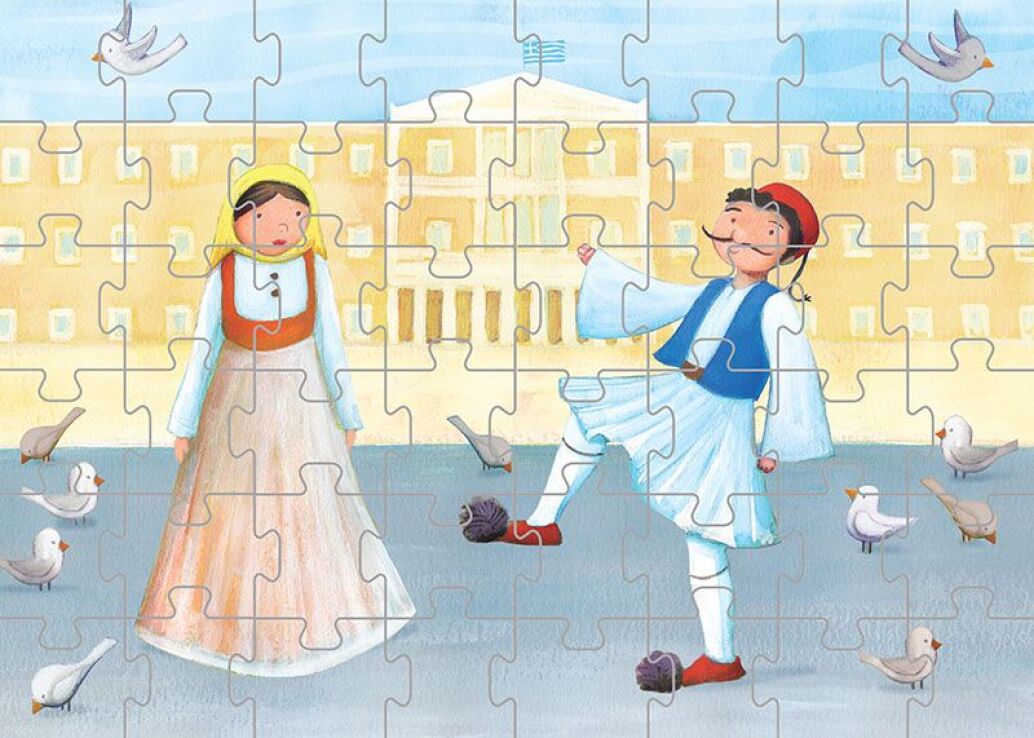 50/50 Παζλ Τσολιάς 48Τμχ (505311) (2)