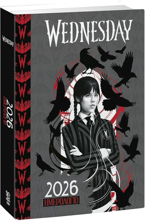 Ημερολόγιο Ημερήσιο 2026 Wednesday (BZ.XP.DR.0061) (0)