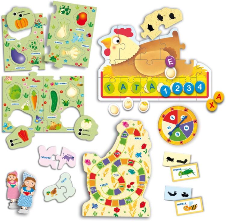 Νηπιαγωγείο 50 Προσχολικά Παιχνίδια (76710) (1)