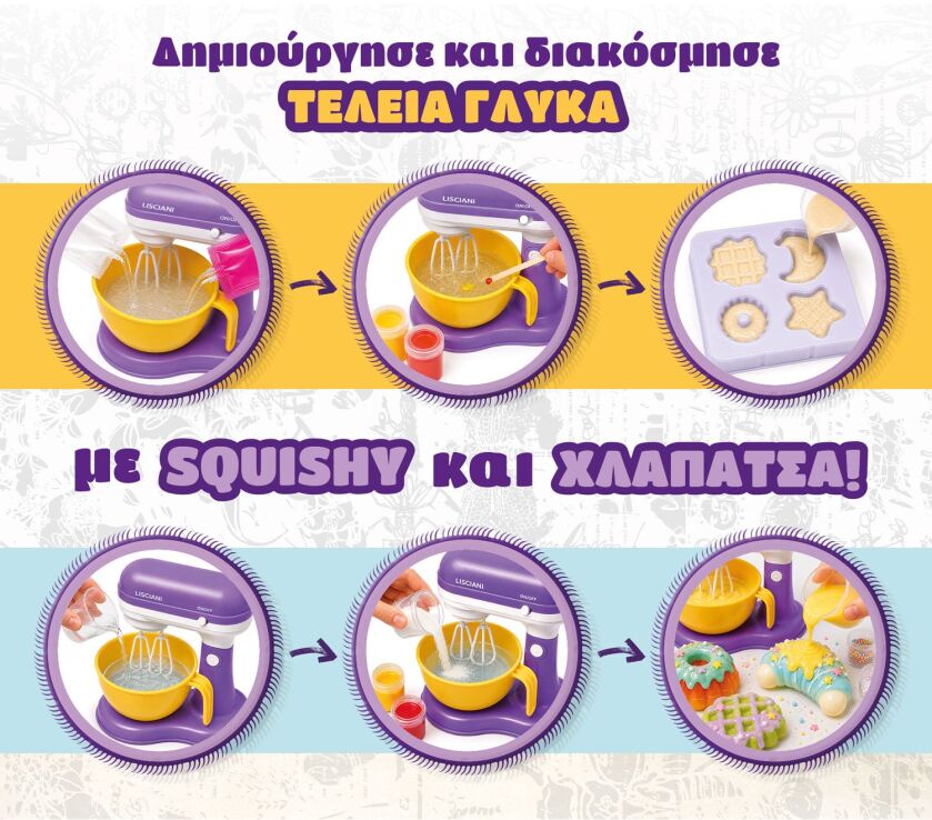 Slumi Science Σετ Δημιουργίας Mix & Squish (09.120277) (2)