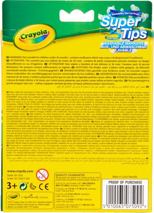 Crayola Μαρκαδόροι 12Τμχ (03.7509) (2)