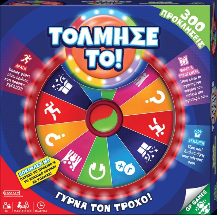 Επιτραπέζιο Wheel You Dare-Τόλμησέ Το (GPG12000) (0)