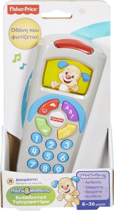 Fisher Price Laugh & Learn Τηλεχειριστήριο Μπλε (DLK58) (1)
