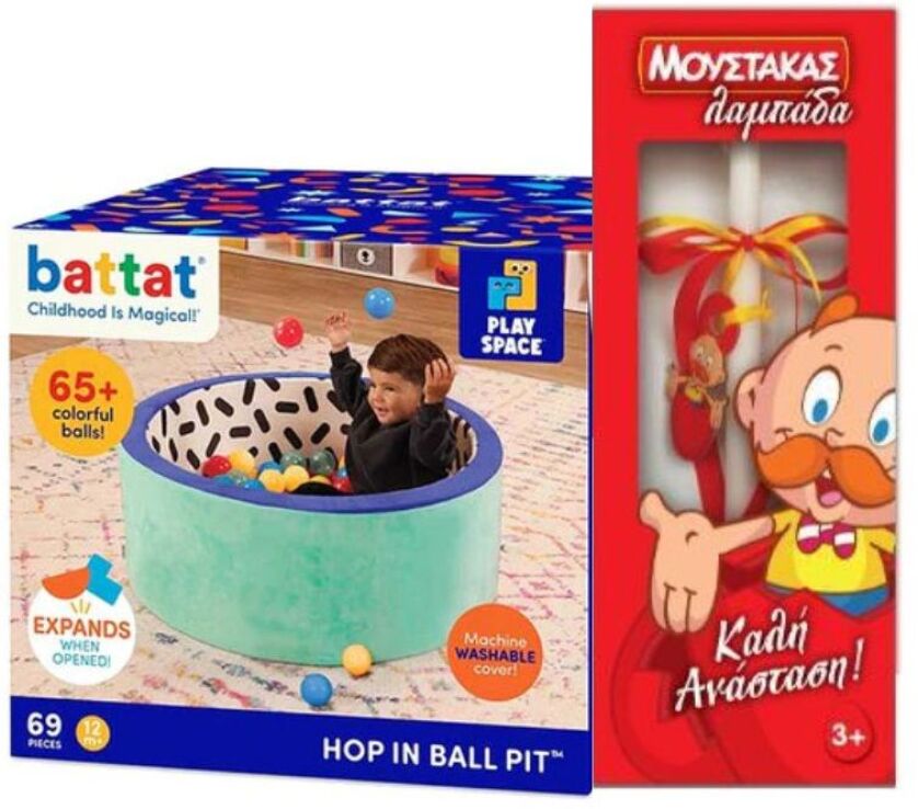 Λαμπάδα Battat Μπαλοπισίνα (BT1841Z) (0)