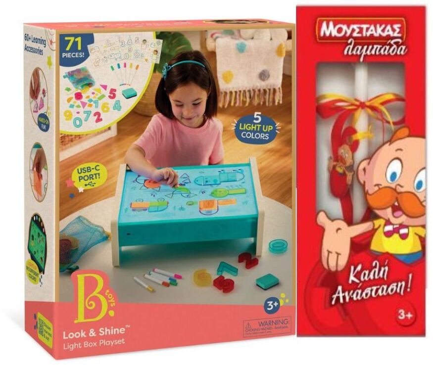 Λαμπάδα B.Toys Light Box Look & Shine (BX2495Z) (0)