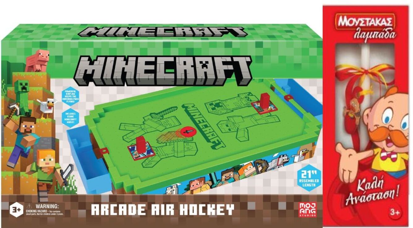 Λαμπάδα MAM Air Hockey Minecraft Arcade  (MC2502_OW) (0)