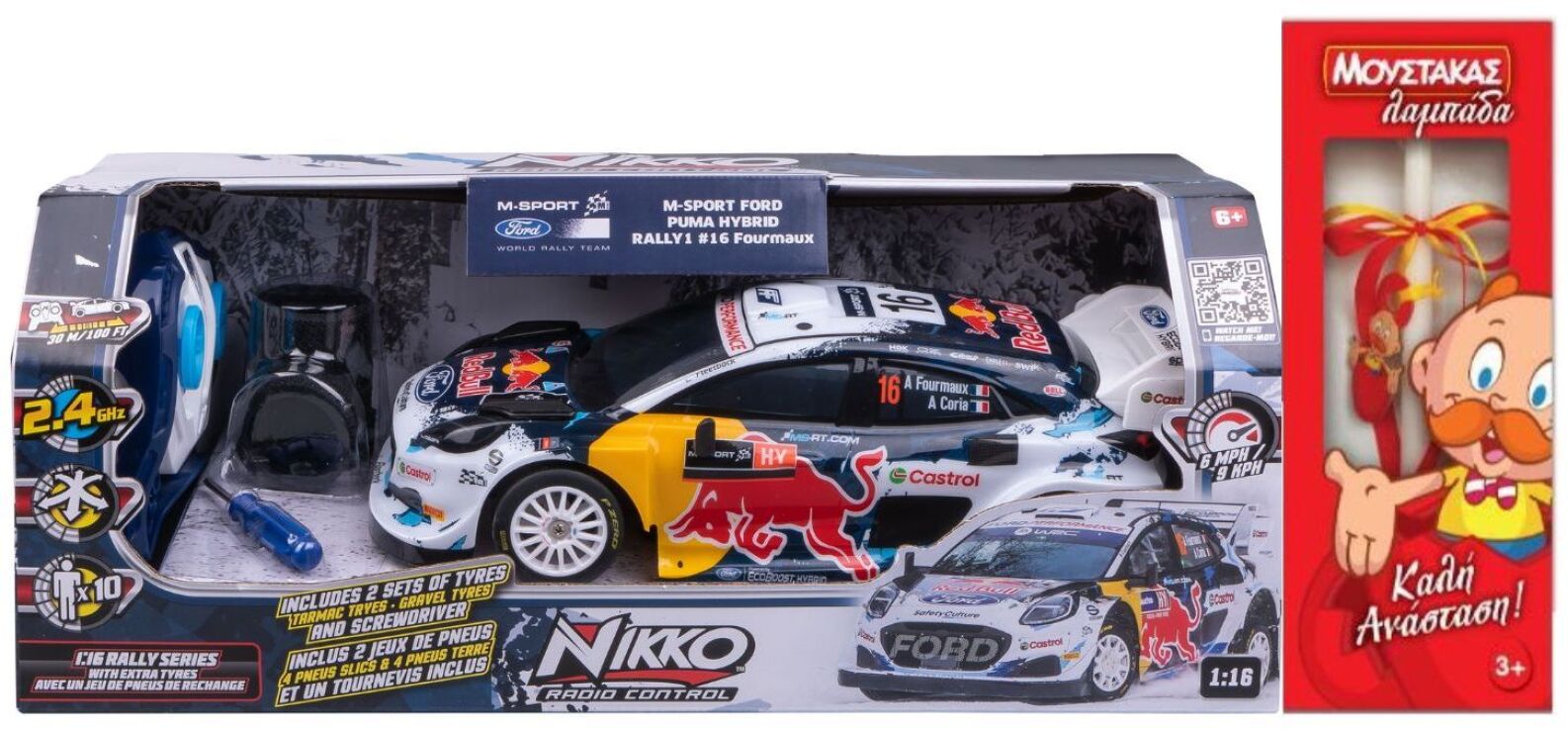 Λαμπάδα Nikko Τηλεκατευθυνόμενο Ford Puma Hybrid Rally 1 M-Sport 1:16 (10661) (0)