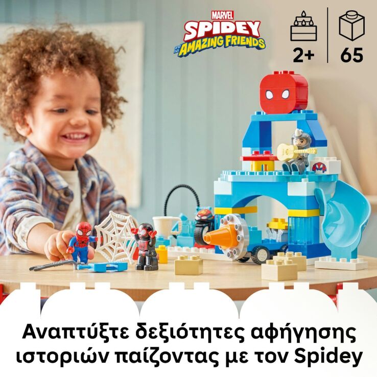 LEGO® DUPLO® Team Spidey Webquarters (10464) (2)
