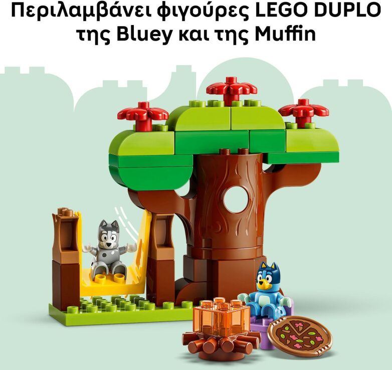 LEGO® DUPLO® Bluey Pizza Girls With Muffin And Bluey (10469) (6)