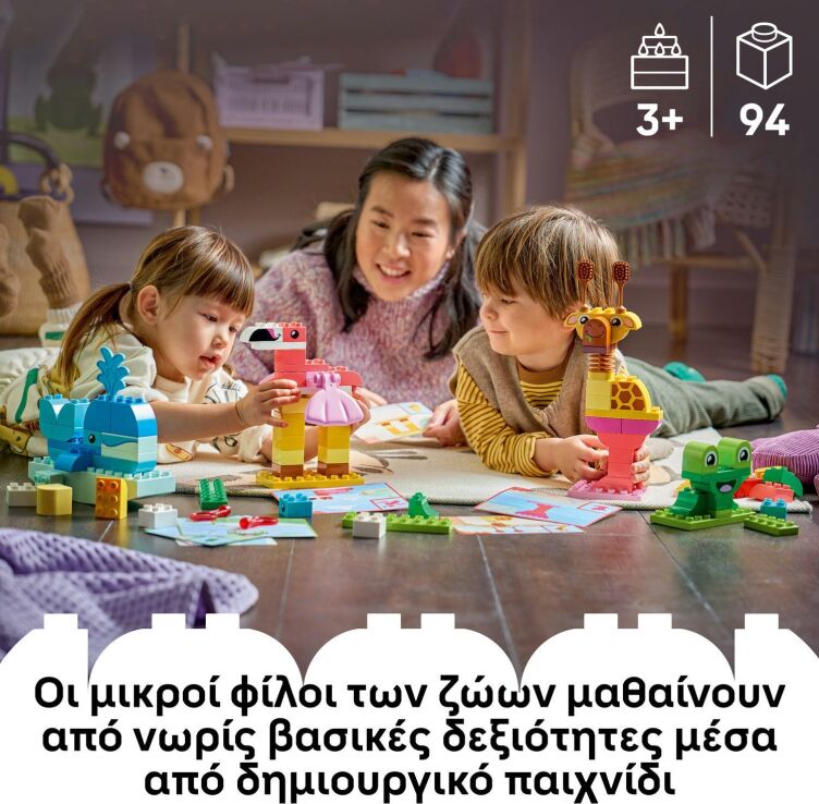 LEGO® DUPLO® Animal Building Game (10472) (2)