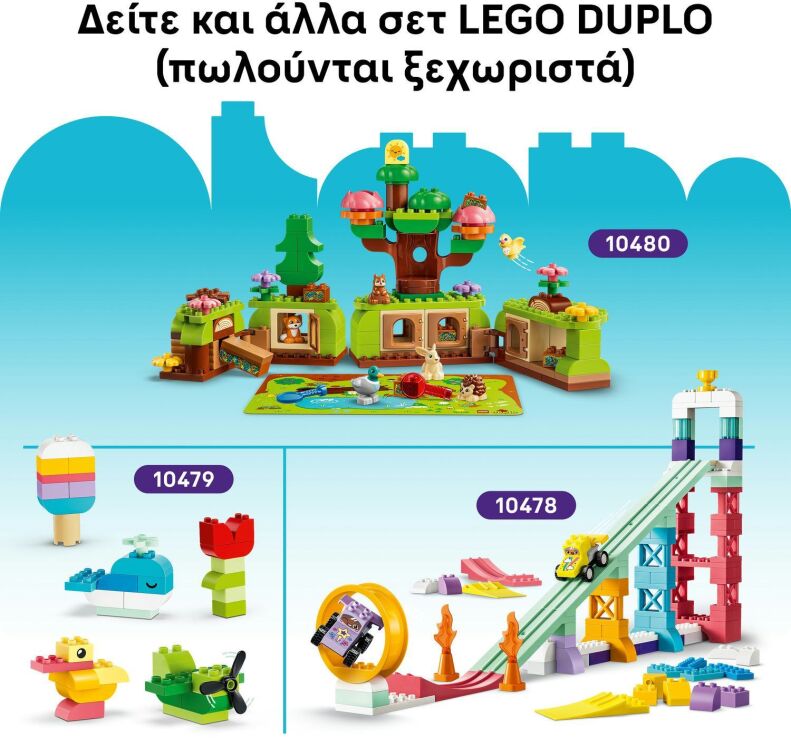 LEGO® DUPLO® Animal Building Game (10472) (7)