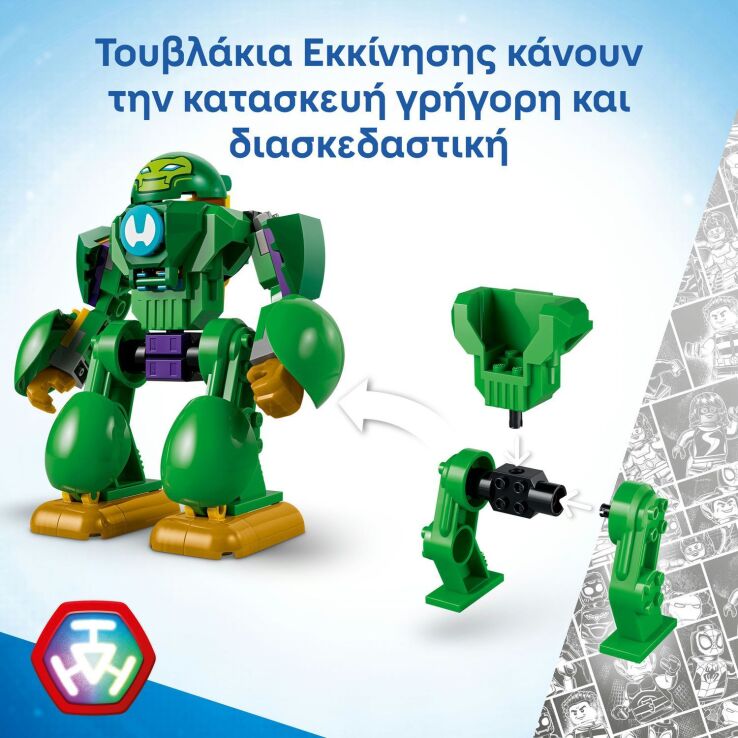 LEGO® Marvel Loki vs. Team Iron Man (11211) (3)