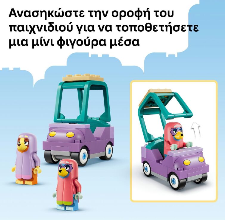 LEGO® Bluey Grannies With Bingo And Bluey (11216) (6)